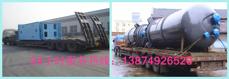 安麗達(dá)貨運,長沙物流運輸,長沙整車運輸,長沙物流價格,長沙物流專線 安麗達(dá)貨運,長沙物流運輸,長沙整車運輸,長沙物流價格,長沙物流專線