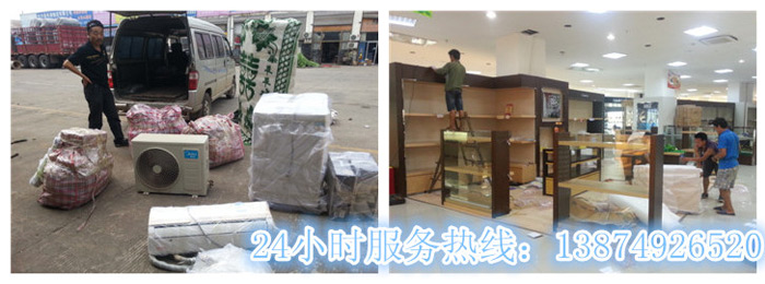 安麗達(dá)貨運(yùn),長沙物流運(yùn)輸,長沙整車運(yùn)輸,長沙物流價格,長沙物流專線