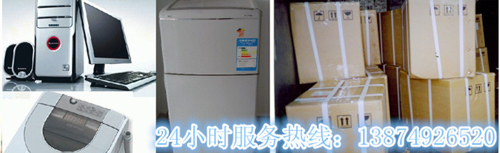 安麗達(dá)貨運(yùn),長沙物流運(yùn)輸,長沙整車運(yùn)輸,長沙物流價格,長沙物流專線