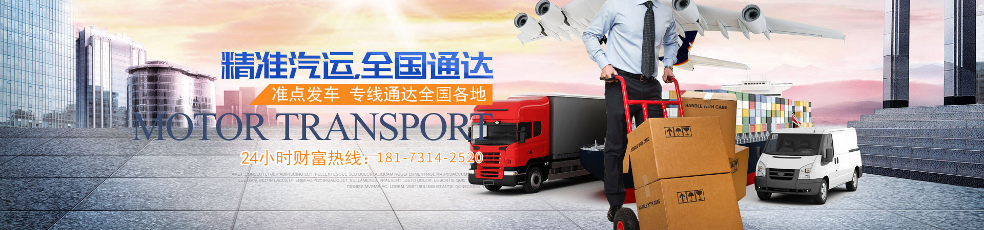 湖南安麗達(dá)物流有限公司