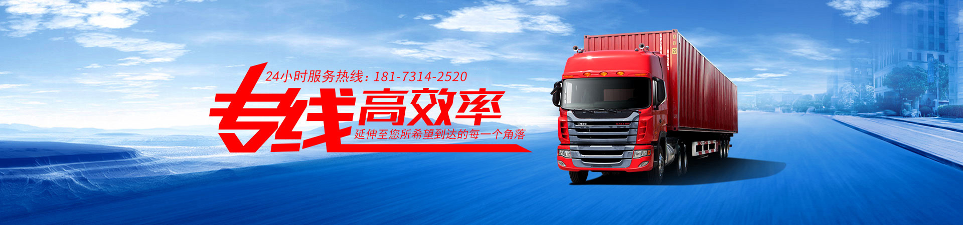 湖南安麗達(dá)物流有限公司