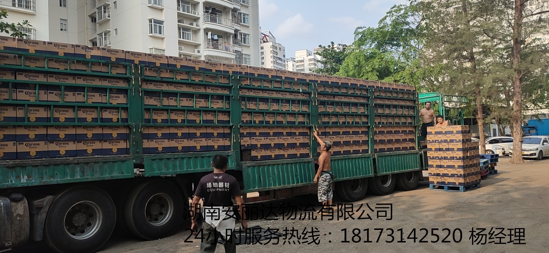 長沙轎車托運,長沙轎車托運公司,長沙小轎車托運,長沙轎車運輸